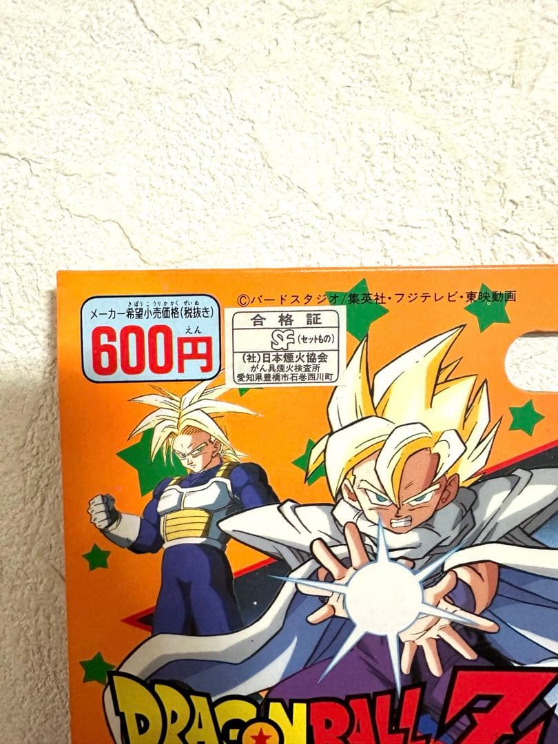 新品！1993年製　ドラゴンボールZ 花火　未開封