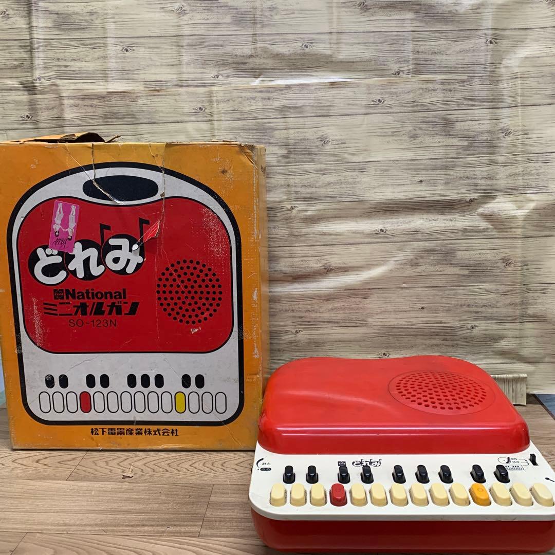 昭和レトロ ナショナル ミニオルガン どれみ SO-123N レコード