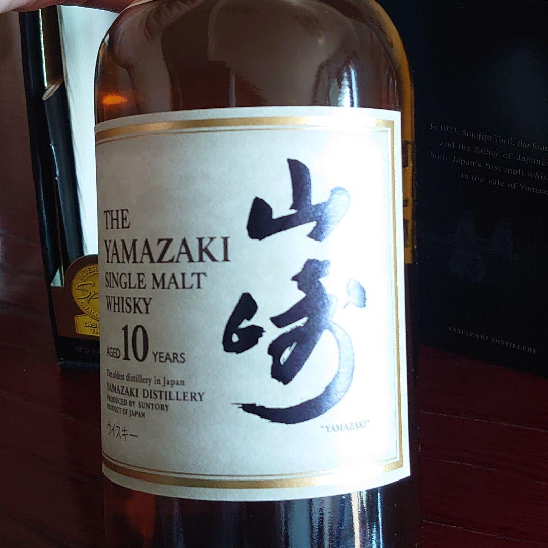 サントリー 山崎10年 シングルモルト ウイスキー 700ml