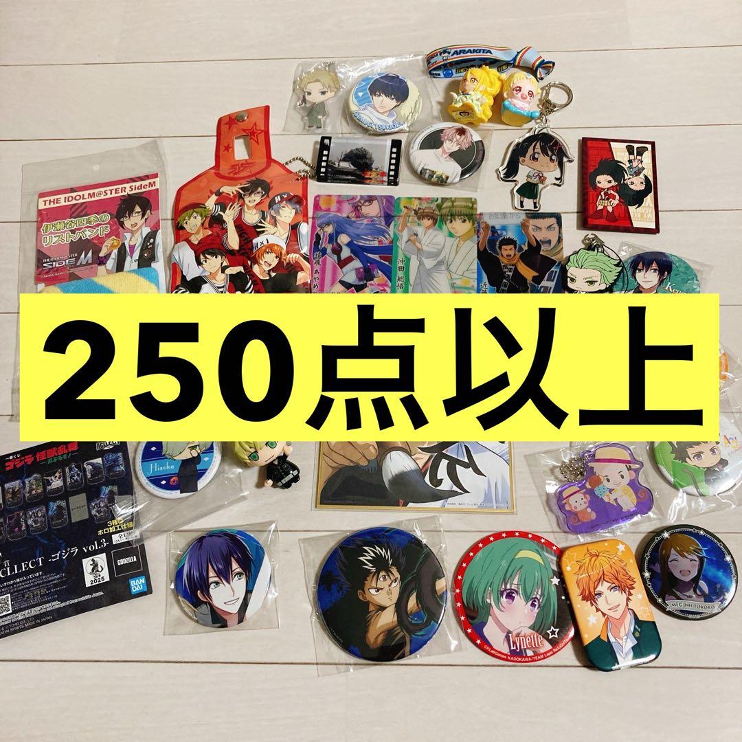 ⑦ ノンジャンル アニメグッズ 雑貨 大量 まとめ売り 断捨離 処分 匿名配送