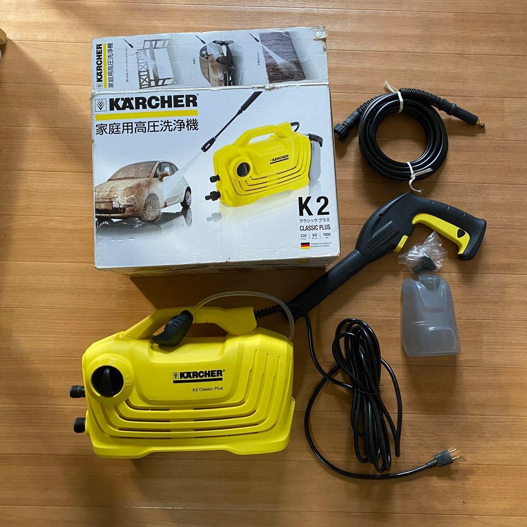 未使用 長期保管：KARCHER K2 CLASSIC PLUS 高圧洗浄機 - メルカリ