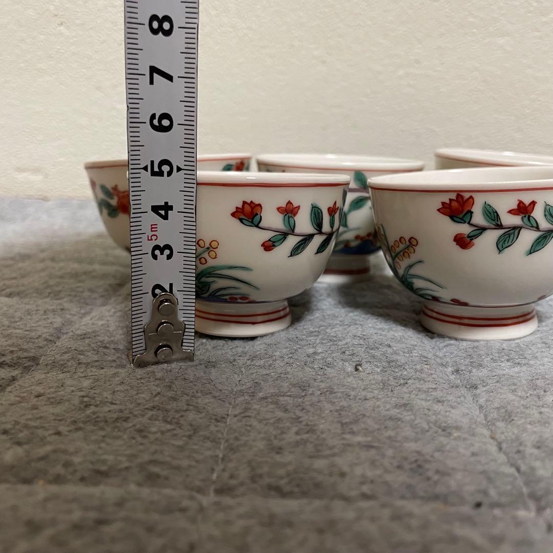 京焼 平安清昌 ② 煎茶 湯呑み 茶器 和食器 木箱入り - メルカリ