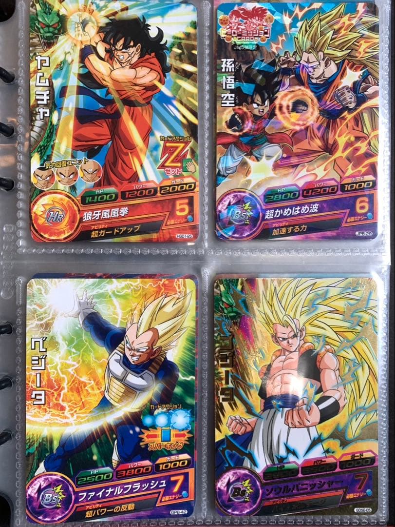 ドラゴンボールヒーローズ 引退品 まとめ売り