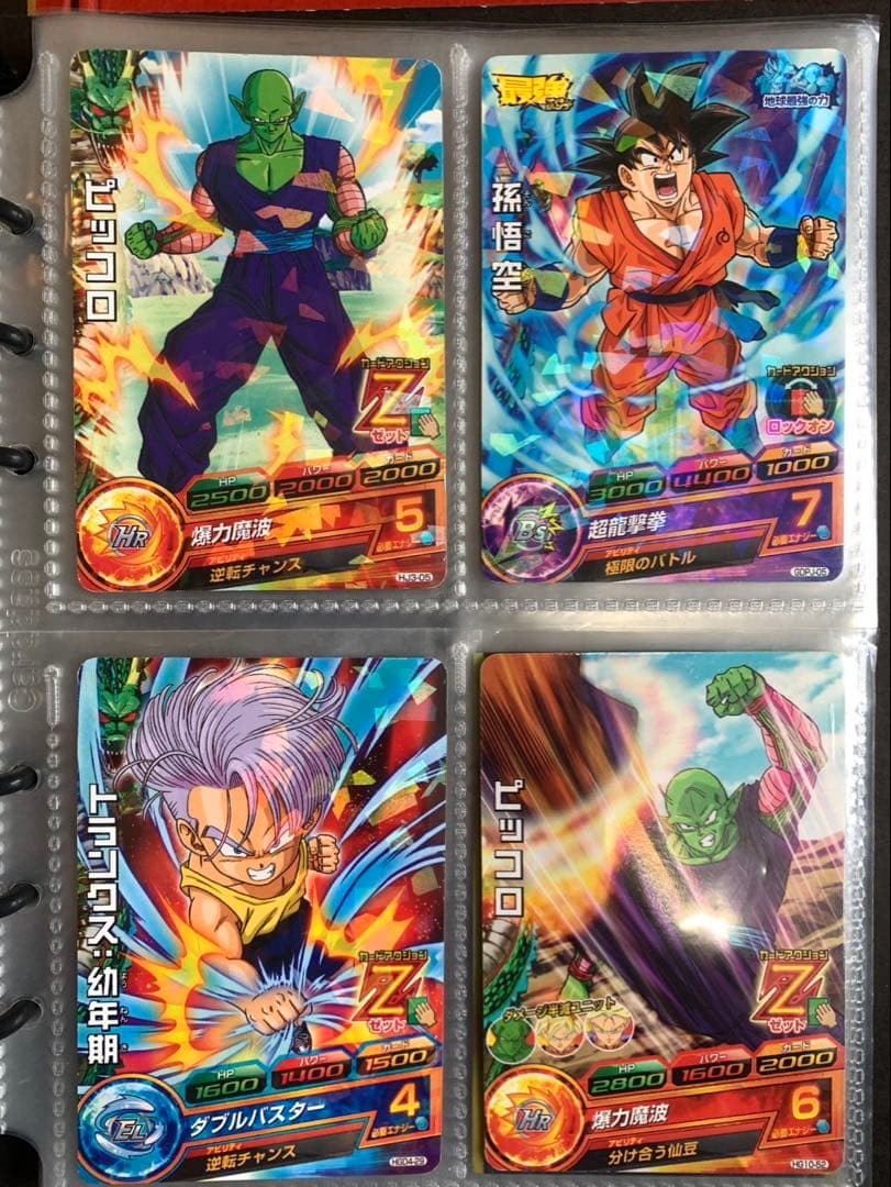 ドラゴンボールヒーローズ 引退品 まとめ売り