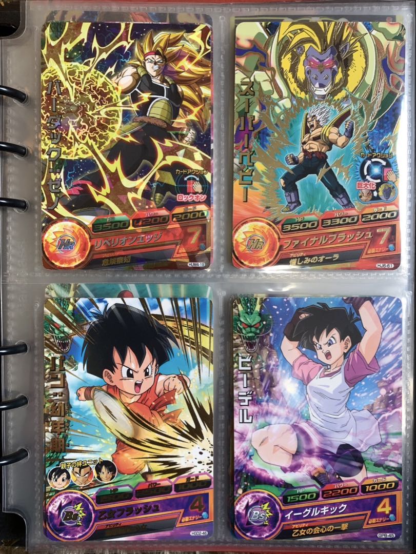 ドラゴンボールヒーローズ 引退品 まとめ売り