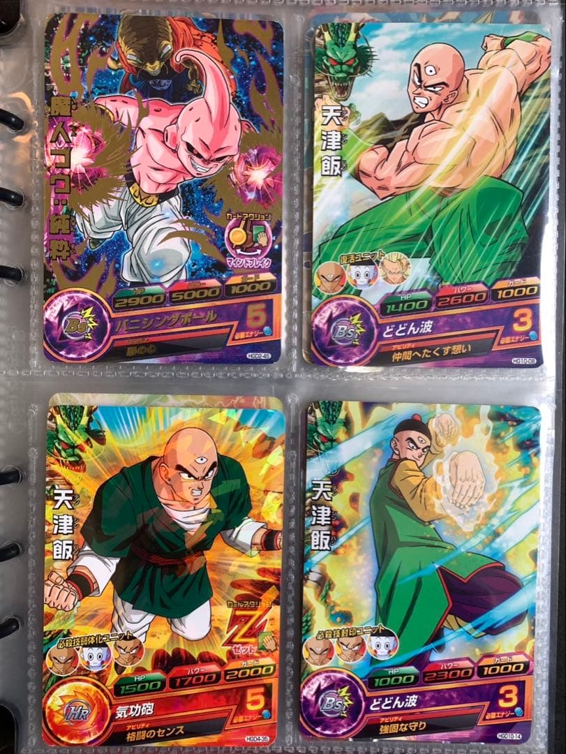 ドラゴンボールヒーローズ 引退品 まとめ売り