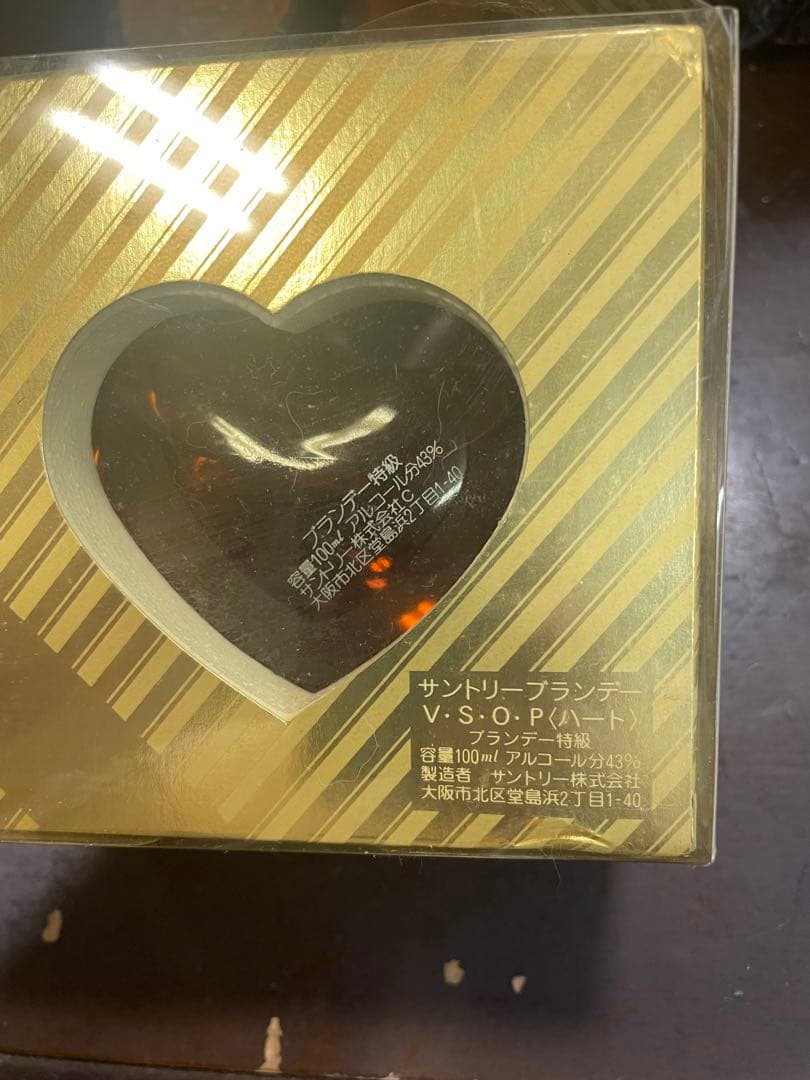 珍品 サントリー記念ボトル 3種 超希少品 超貴重品 ヴィンテージ 大