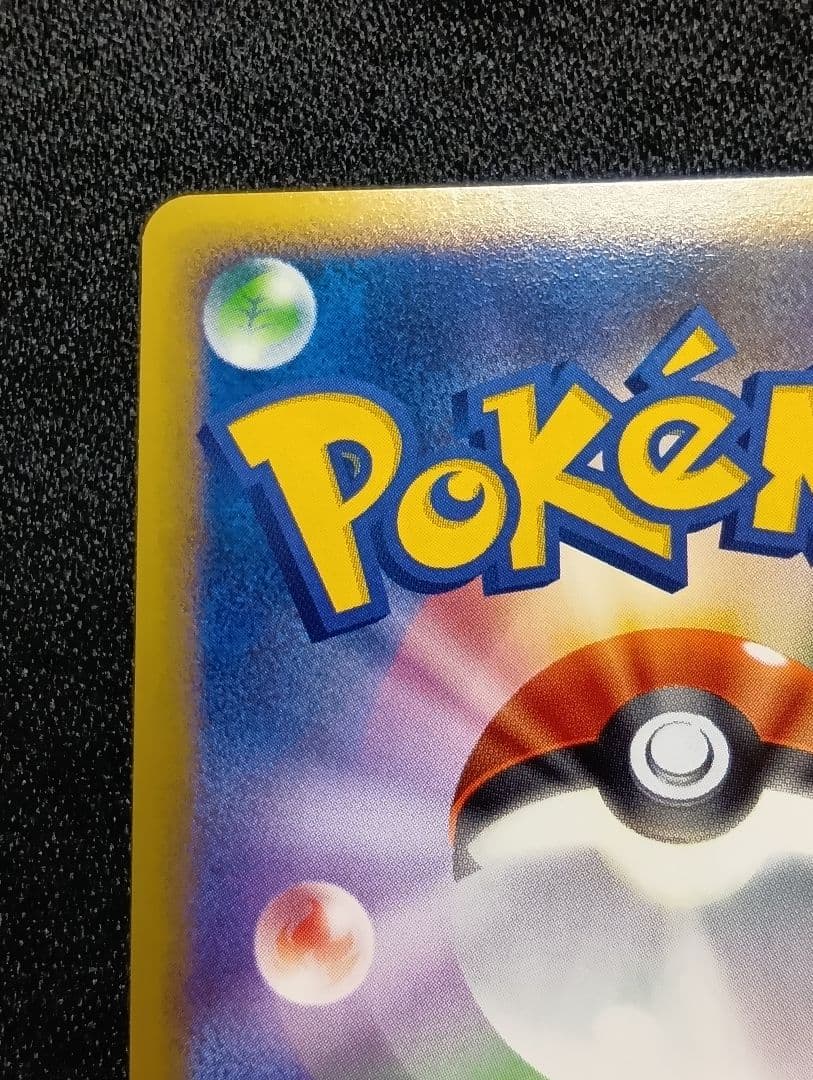 【A〜B】ミラー メガニウム ☆ L1 ソウルシルバーコレクション