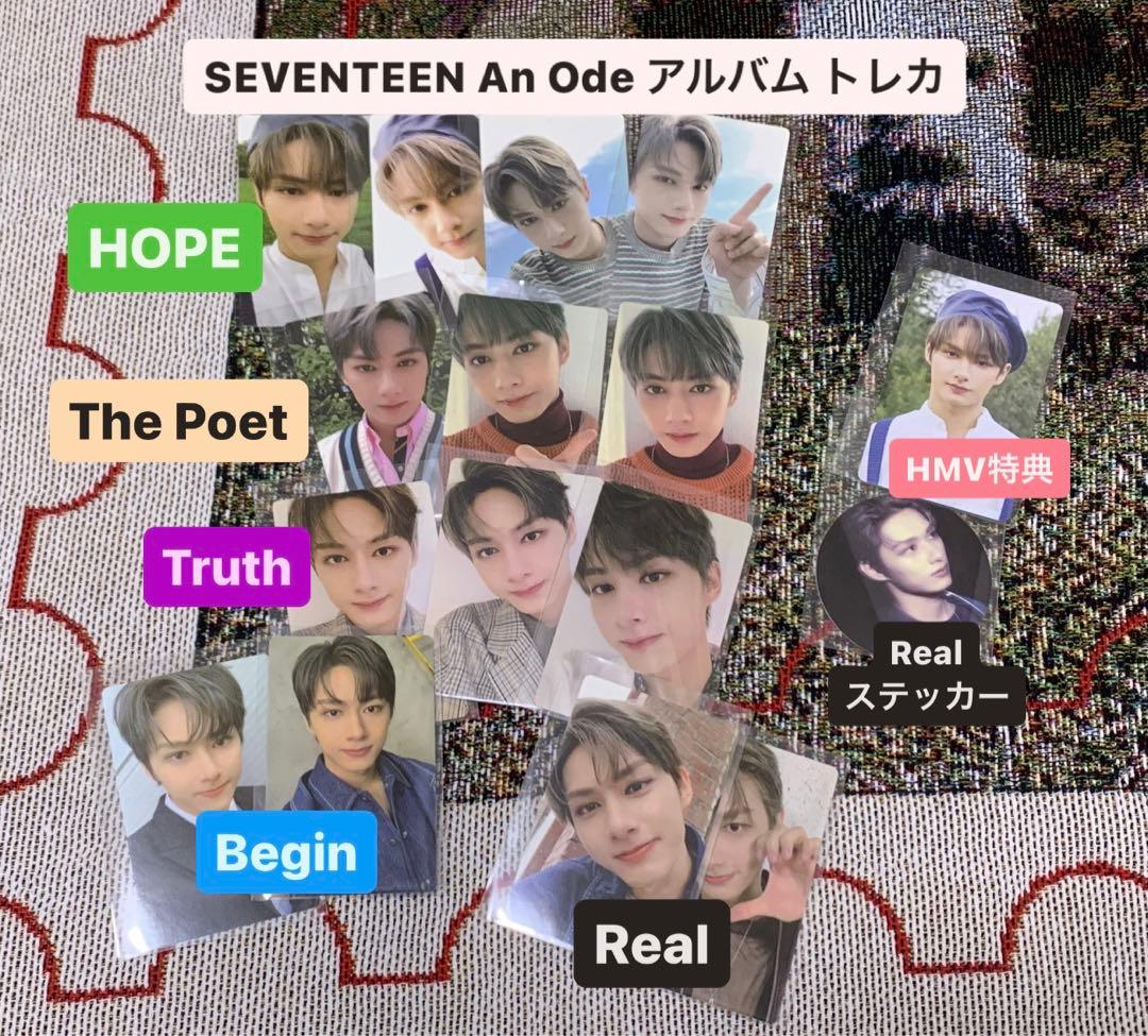 SEVENTEEN ジュン HMV 特典トレカまとめ売り26枚