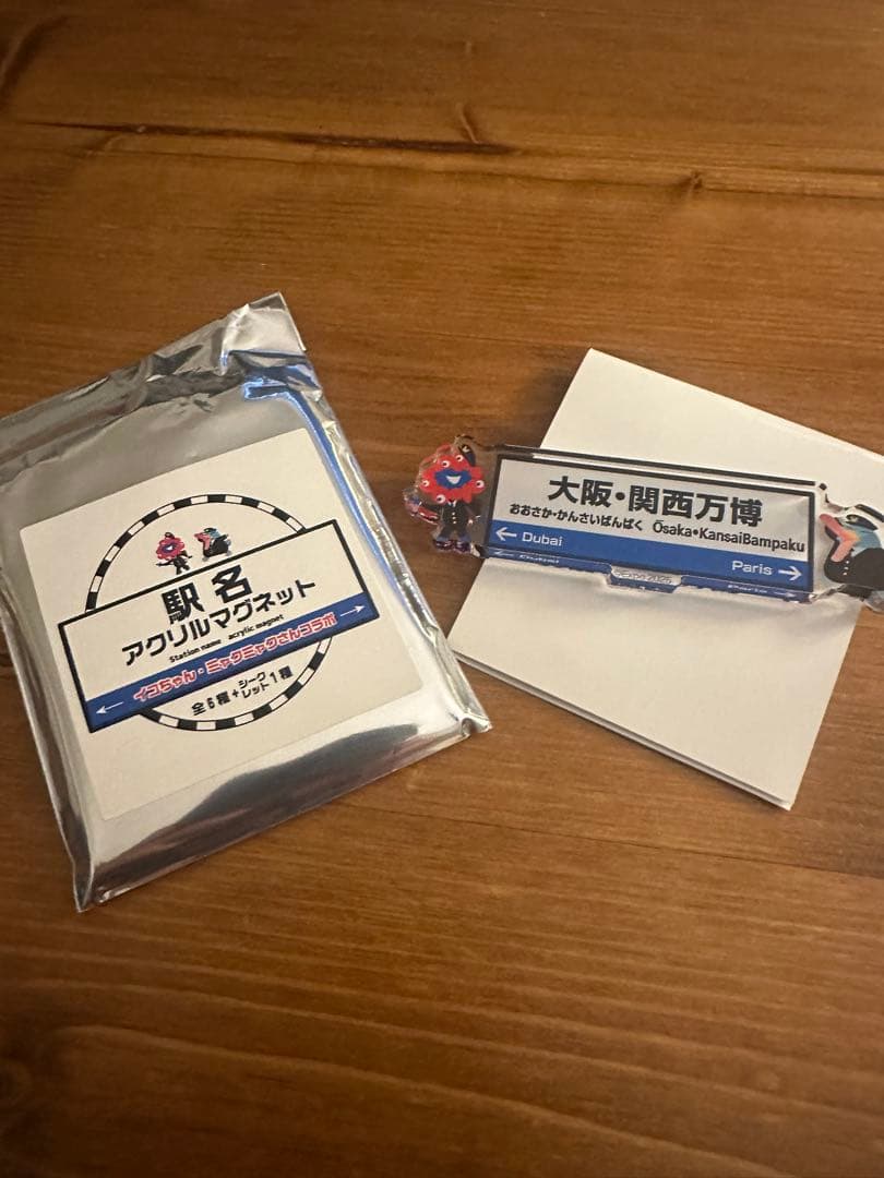 EXPO2025 ミャクミャク JR西日本 駅名アクリルマグネット シークレット
