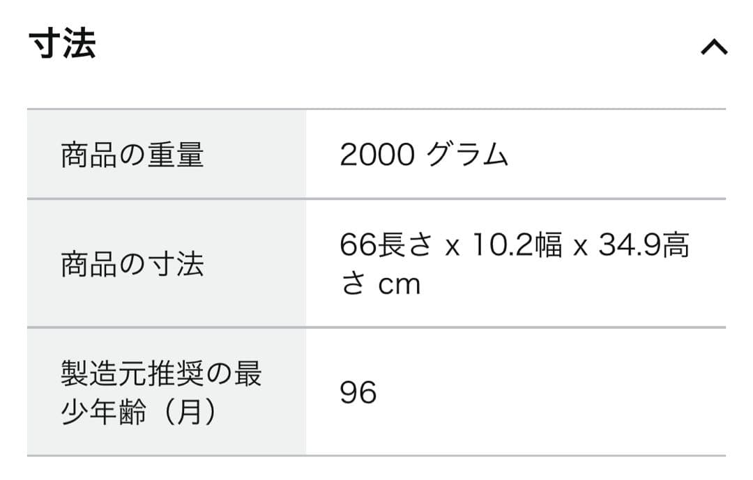 ナーフエリートインフィニス