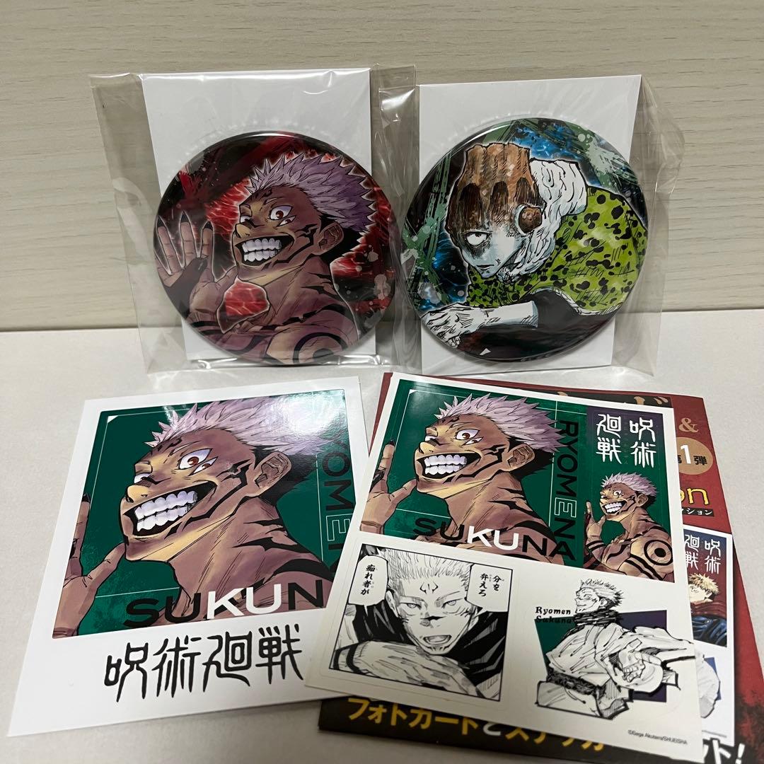 呪術廻戦 宿儺 缶バッジ •フォトカード•ステッカーセット - メルカリ