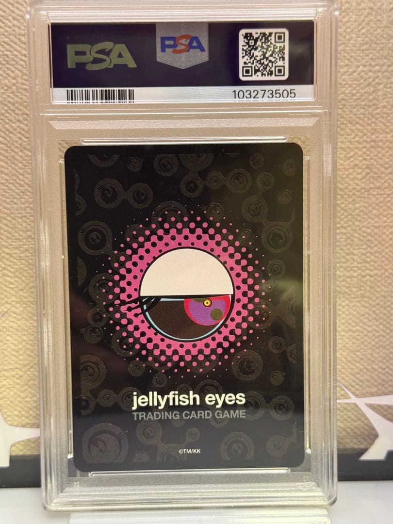 Ko2 ココ R F-055 めめめのくらげ 村上隆 TCG