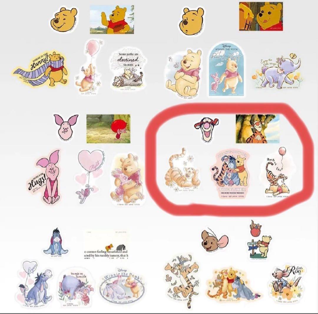 さ*。様 くまのプーさん1番くじ ラストワン C賞 H賞 J賞 特典 まとめ