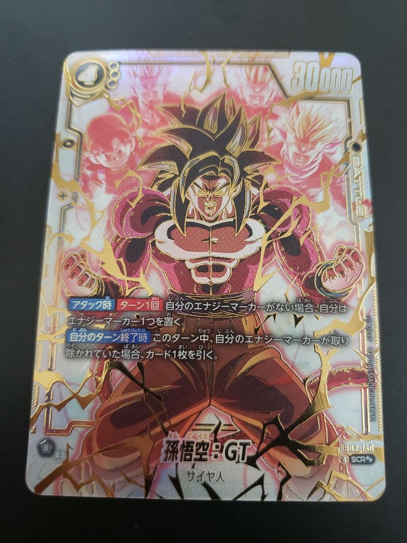 FB03-140 孫悟空 GT scr スーパーパラレル
