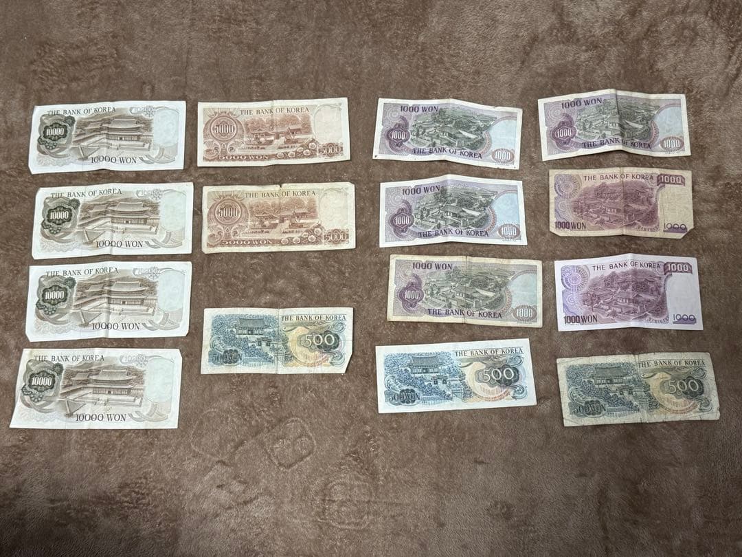 さ*草様 韓国　紙幣　旧紙幣　15枚セット