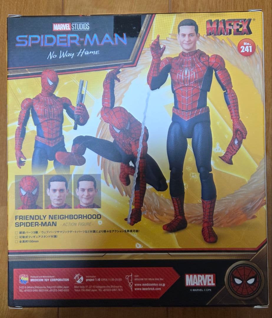 MAFEX フレンドリー・ネイバーフッド・スパイダーマン カスタム