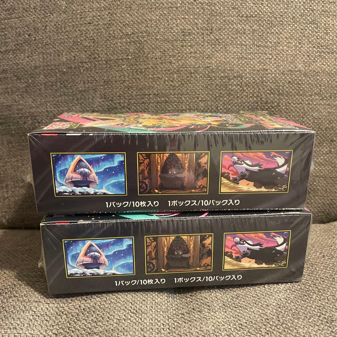 ポケモンカード メガドリームex シュリンク付き 新品未開封 2箱