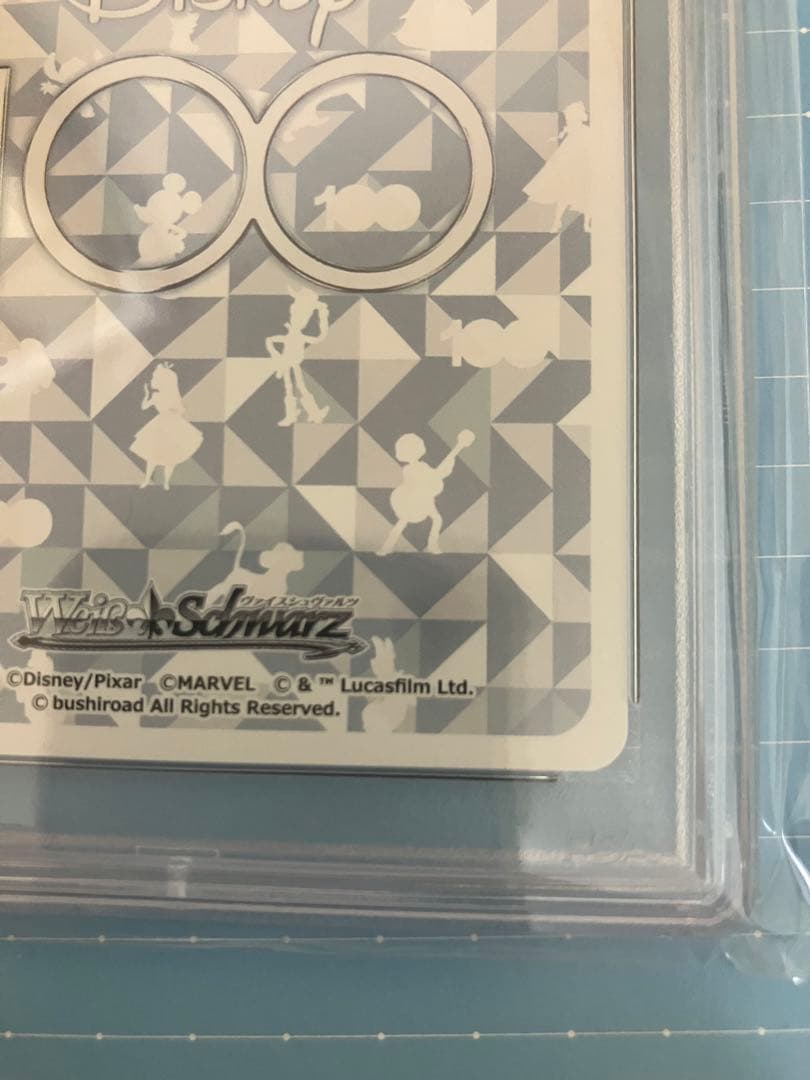 ヴァイスシュヴァルツ 洗練されたアーマー アイアンマン SP サイン psa10