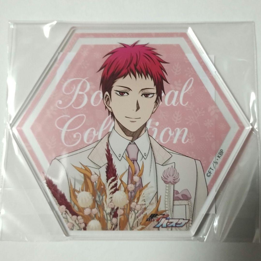 黒子のバスケ 赤司征十郎 アクリルコースター Botanical