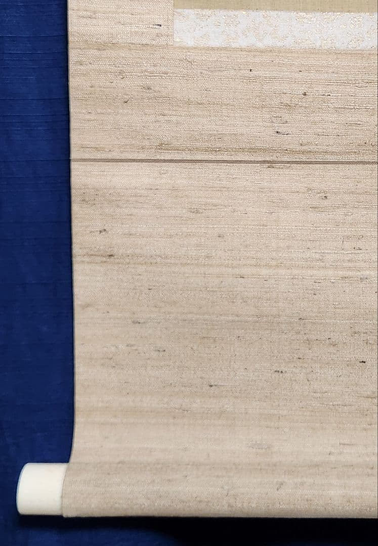 伊勢二見ヶ浦夫婦岩】野村文挙 1014 正月旭 掛け軸 肉筆