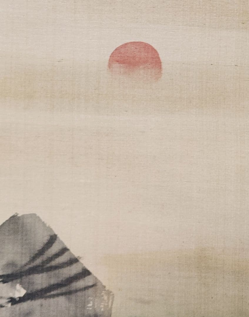 伊勢二見ヶ浦夫婦岩】野村文挙 1014 正月旭 掛け軸 肉筆