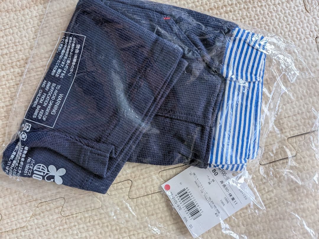 新品未使用　ミキハウス　ホットビスケッツ　まとめ　 80サイズ