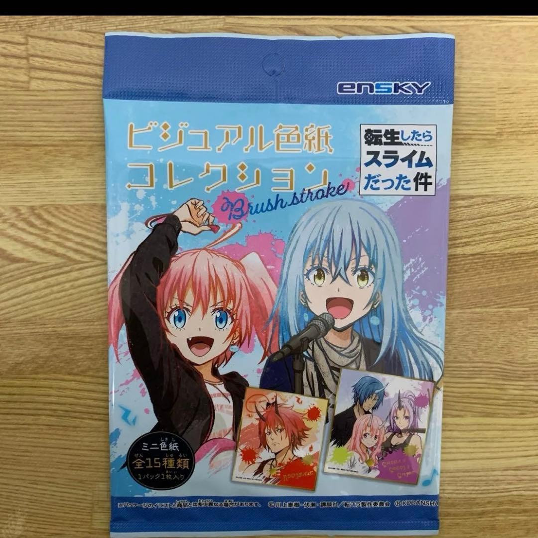 未開封】転スラ ビジュアル色紙コレクション 19パックセット - www