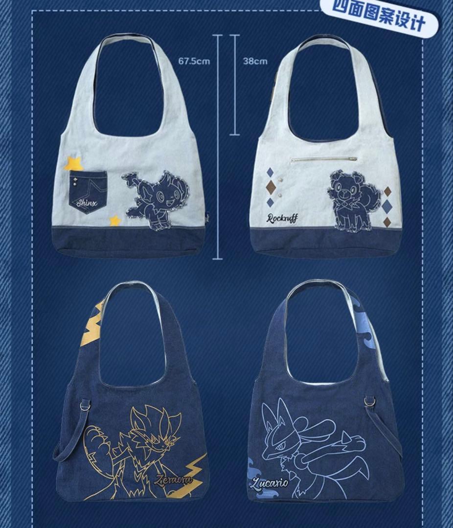 Pokémon靛蓝序章 中国限定　トートバッグ　ルカリオ　ゼラオラ　イワンコ