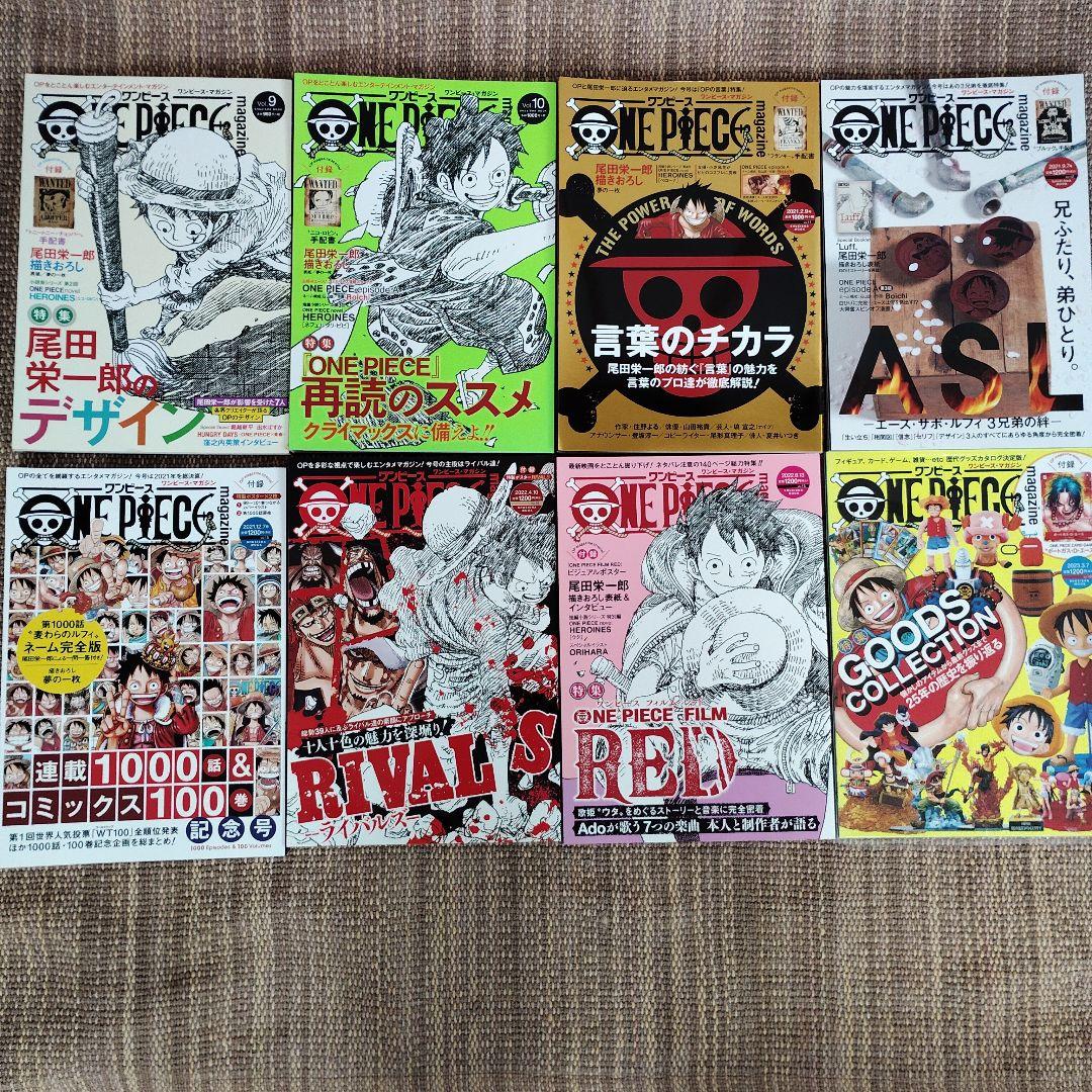 ONE PIECE magazine 1-17 両翼 ゾロ・サンジ 付録未開封