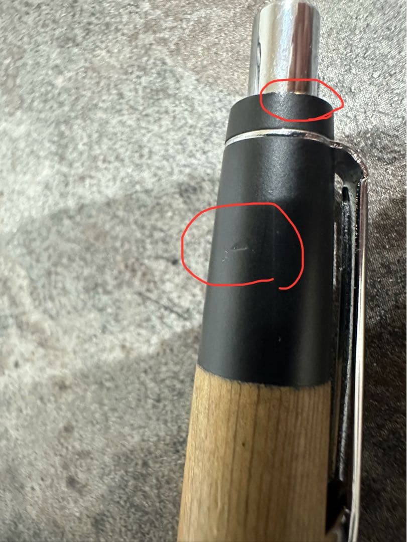 野原工芸シャーペン0.5【槐】