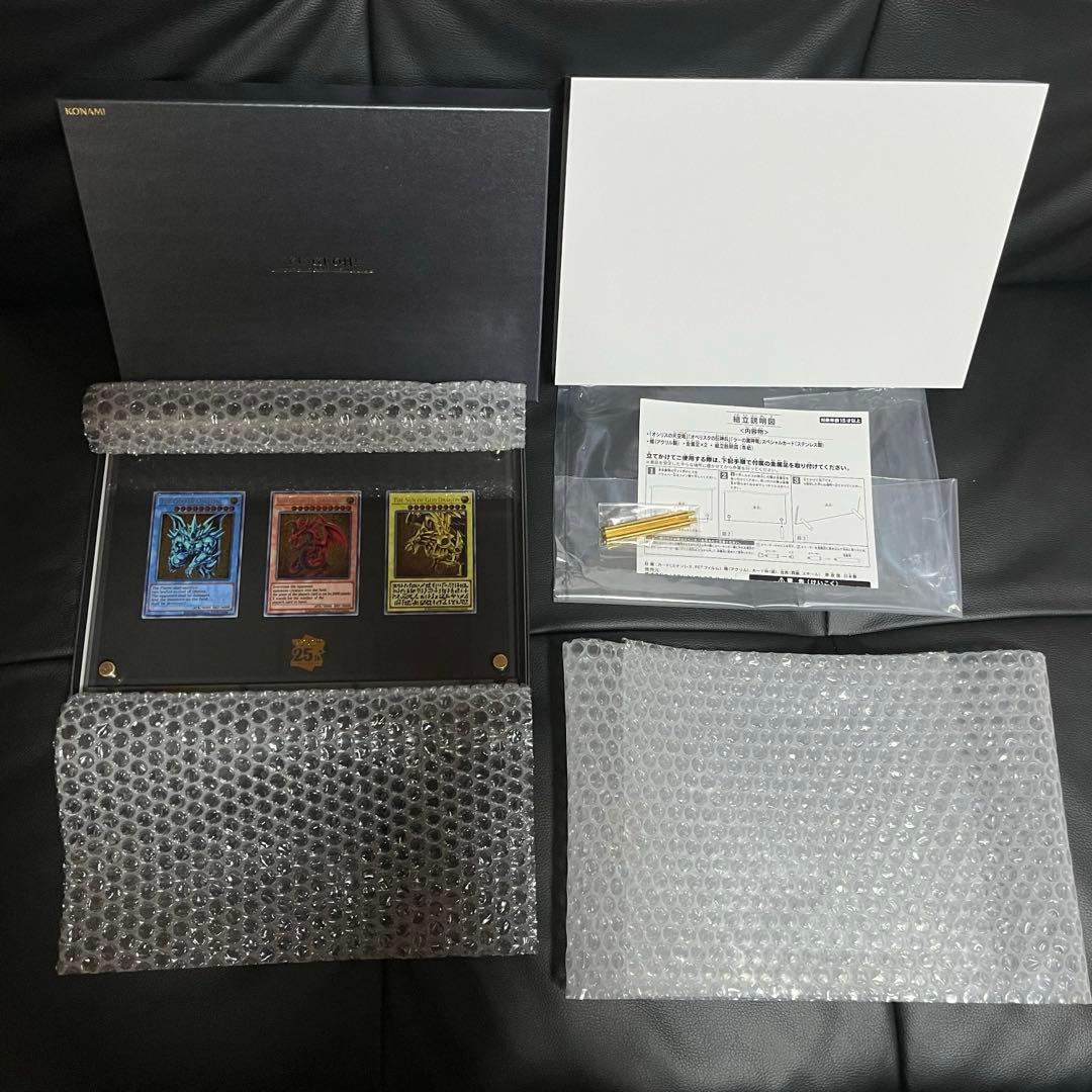 三幻神　ステンレス　遊戯王