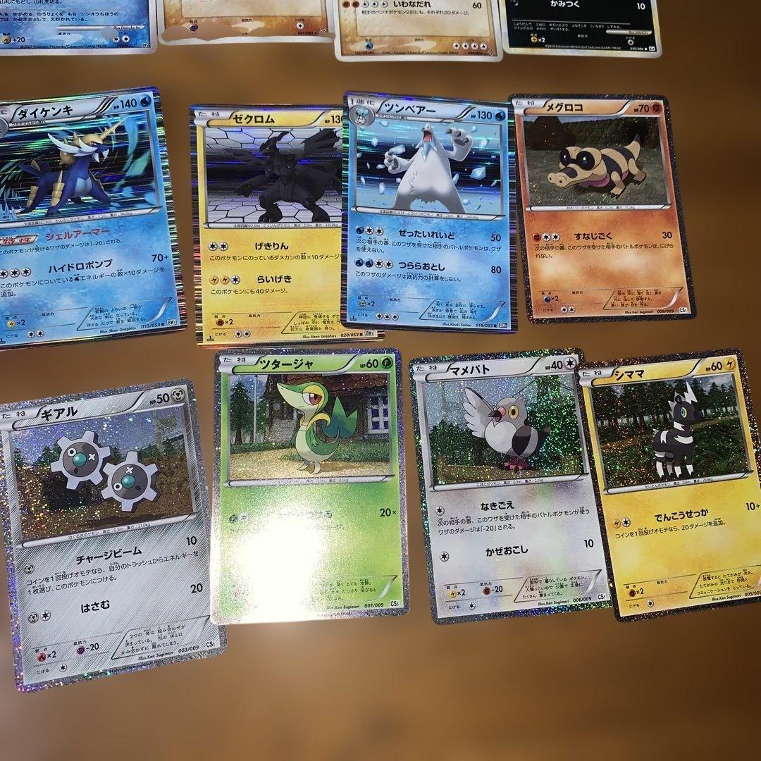 ポケモンカードまとめ売り　680枚