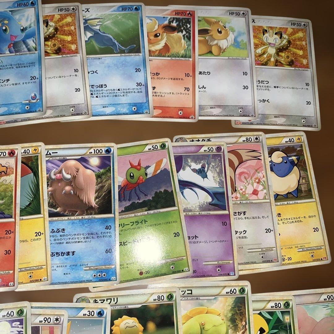 ポケモンカードまとめ売り　680枚