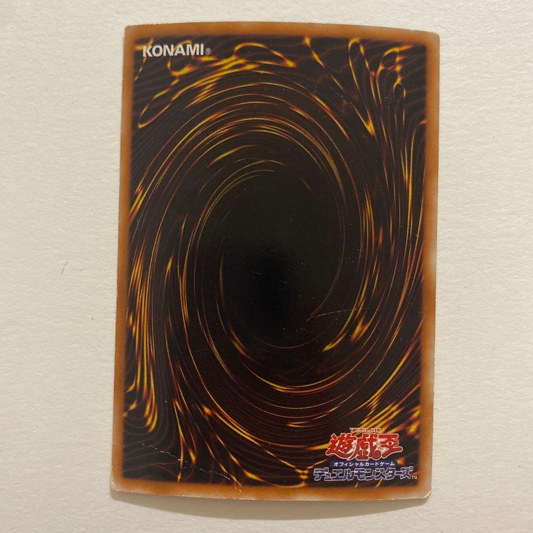 遊戯王　次元合成師 スーパー　SD14-JP02