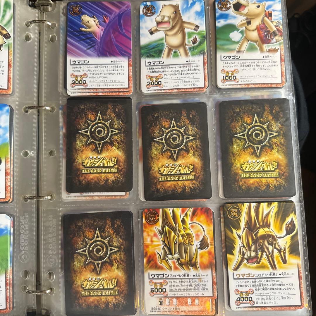 ガッシュベル ブラゴ キャンチョメ ティオ ウマゴン ゾフィス バルカン