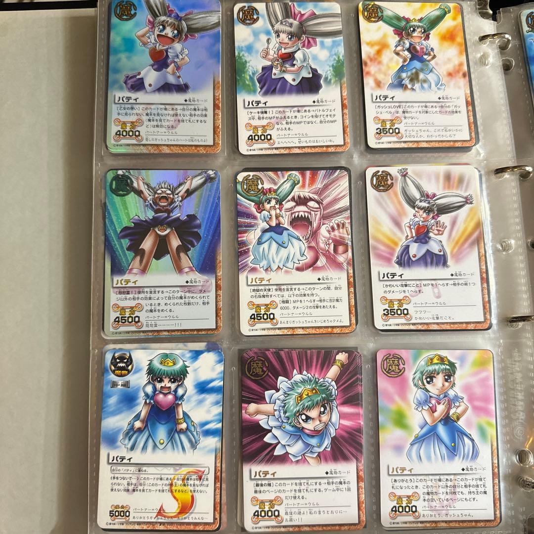 ガッシュベル ブラゴ キャンチョメ ティオ ウマゴン ゾフィス バルカン