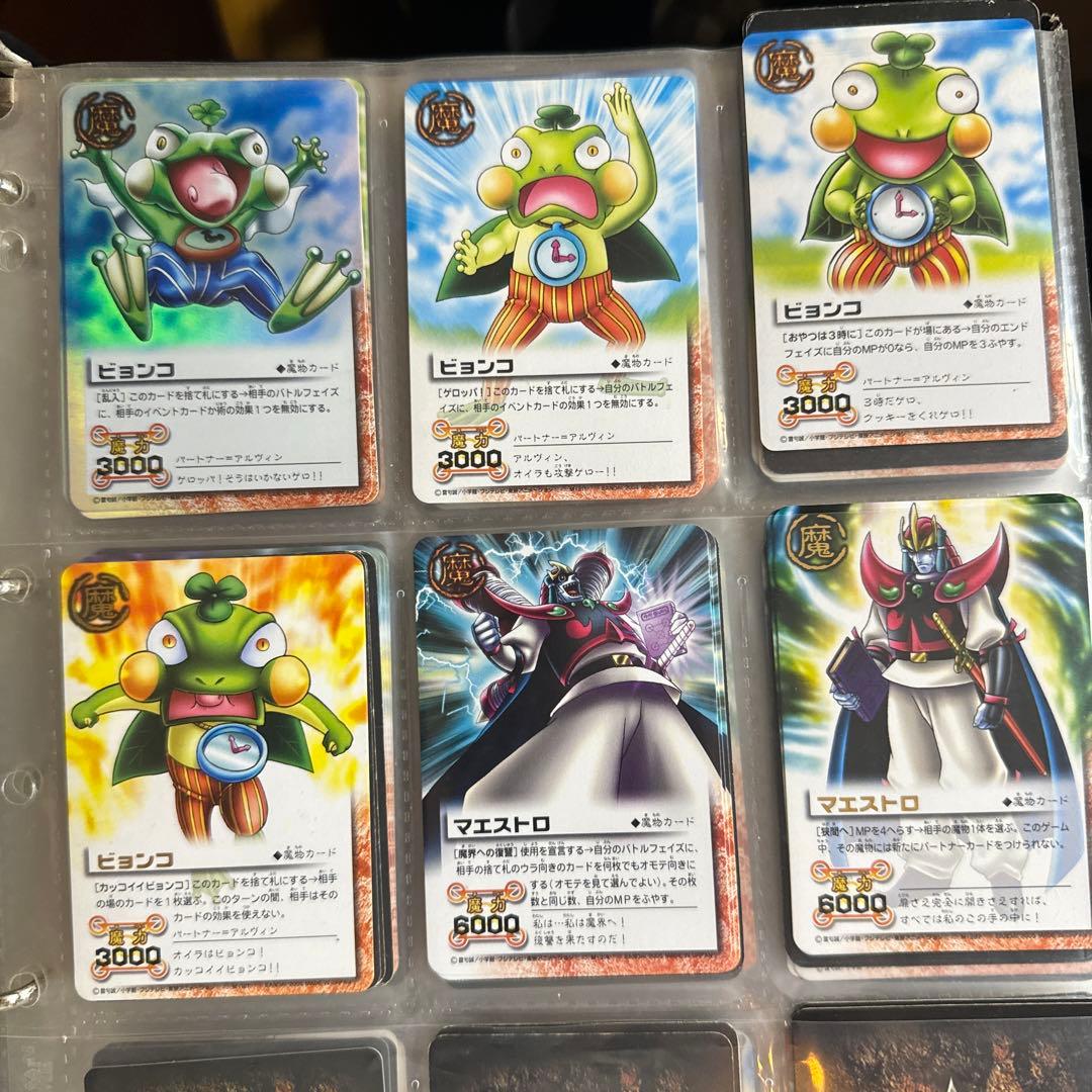 ガッシュベル ブラゴ キャンチョメ ティオ ウマゴン ゾフィス バルカン