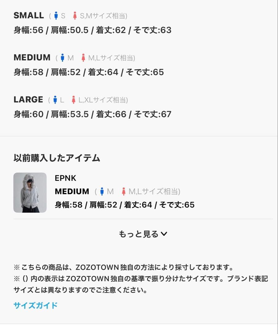 epnkアジャスタブルフェイクファーフーディ