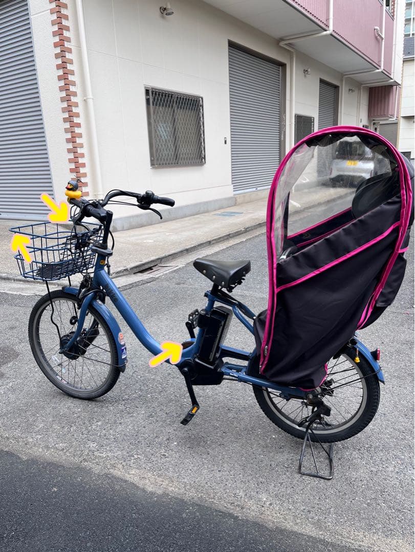 ブリヂストン電動アシスト自転車20インチ ブリヂストン ビッケ