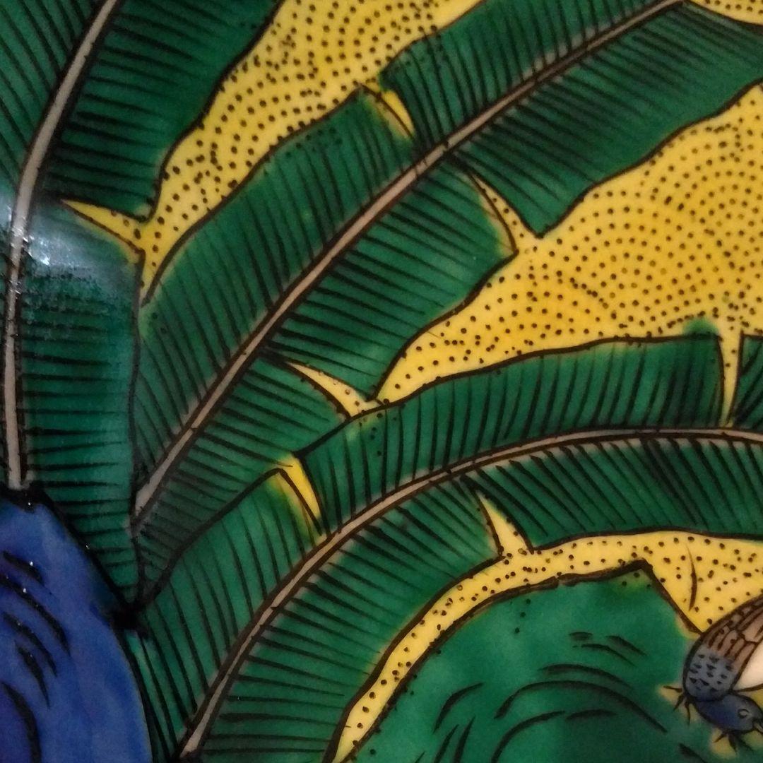 九谷焼 皿 直径約30㎝ 角福 共箱