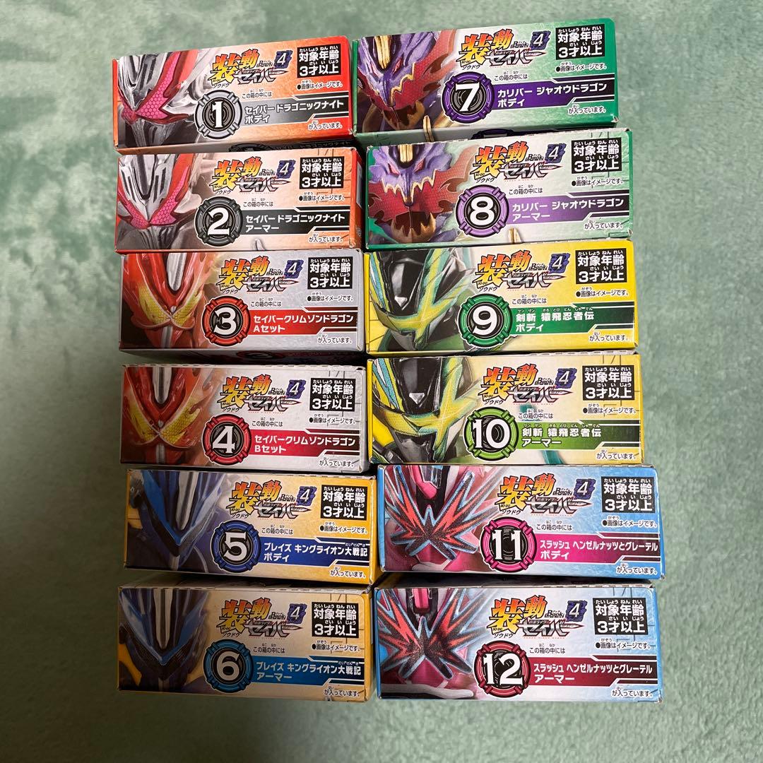 装動 仮面ライダーセイバー ￼ Book1〜10 他 本日限定値下げ価格