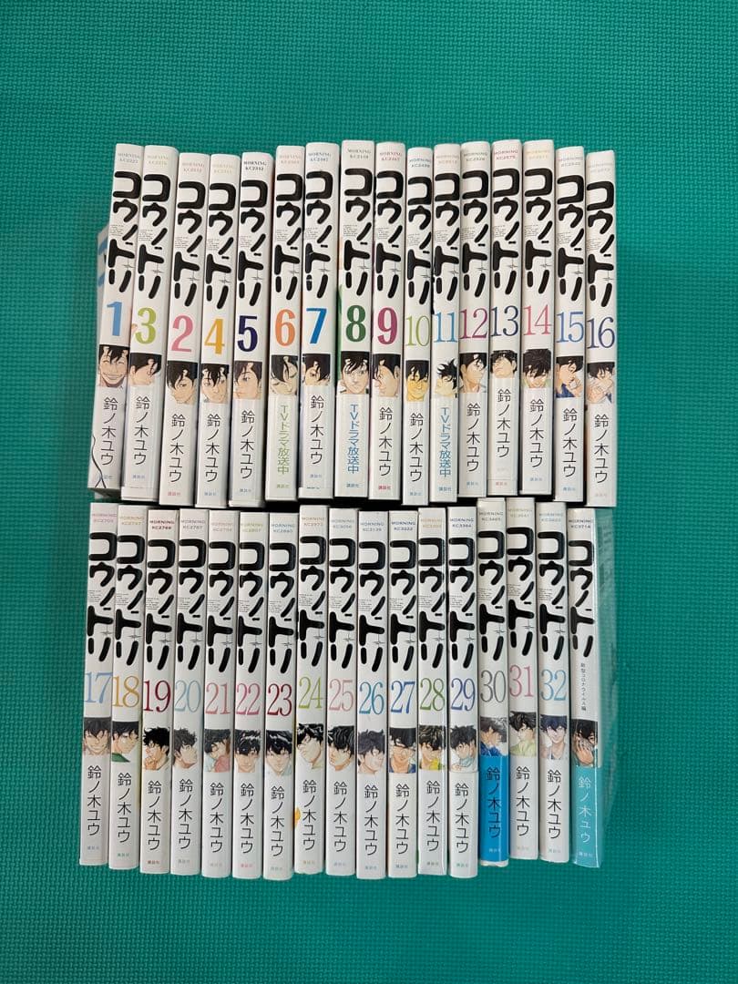 コウノドリ 全巻セット 32巻＋コロナウイルス編