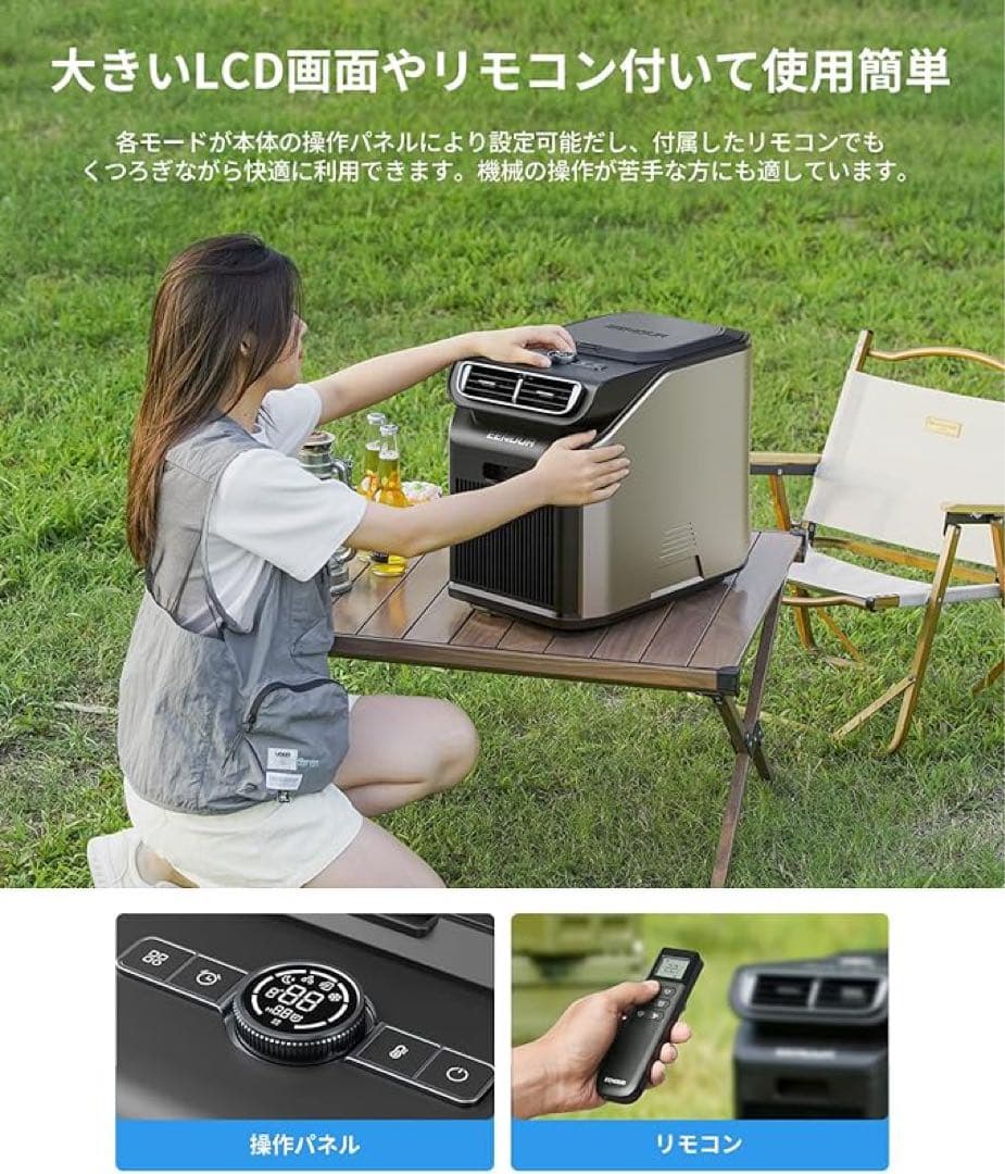 EENOUR ポータブルエアコン PA600 1.758kW/6000Btu