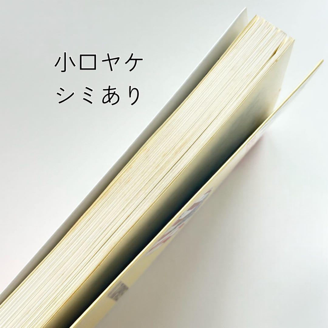 初版本】高市早苗 アズ・ア・タックスペイヤー 祥伝社平成元年(1989年