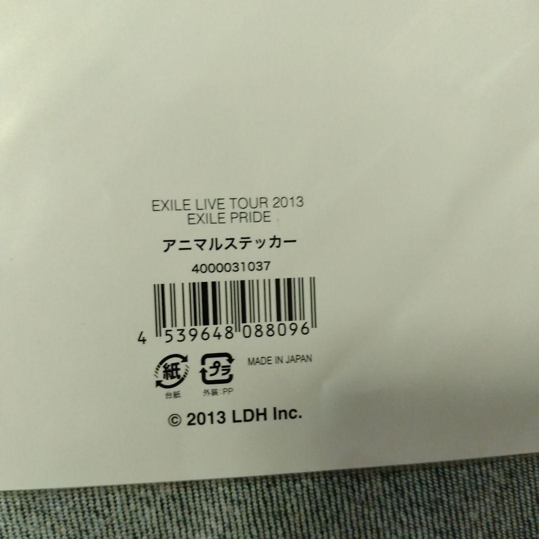 ☆セットへ EXILE 関連 ステッカー セット - メルカリ