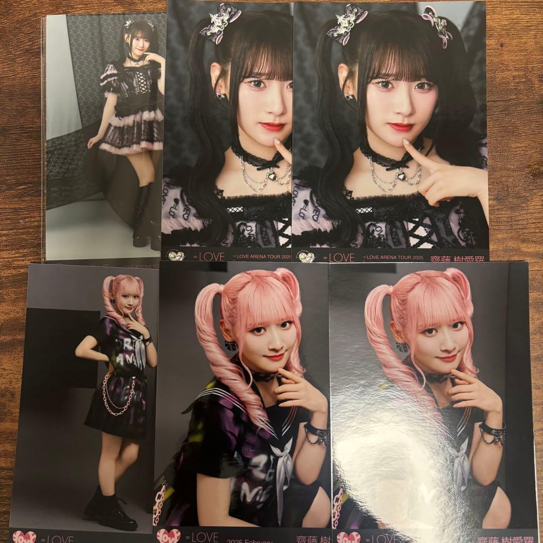 齋藤樹愛羅 まとめ売り - メルカリ