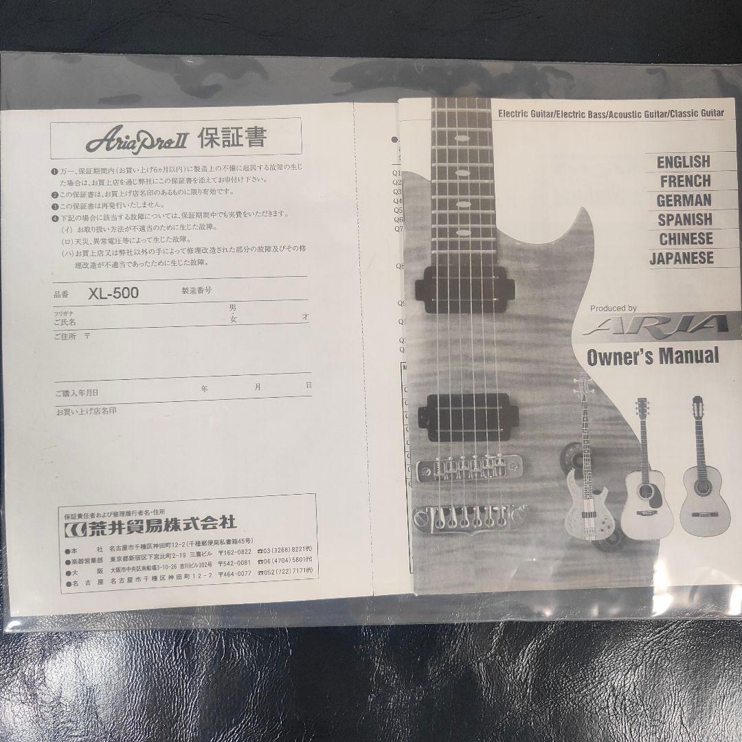 Aria Pro Ⅱ XL-500 ケーラートレモロブリッジ - メルカリ