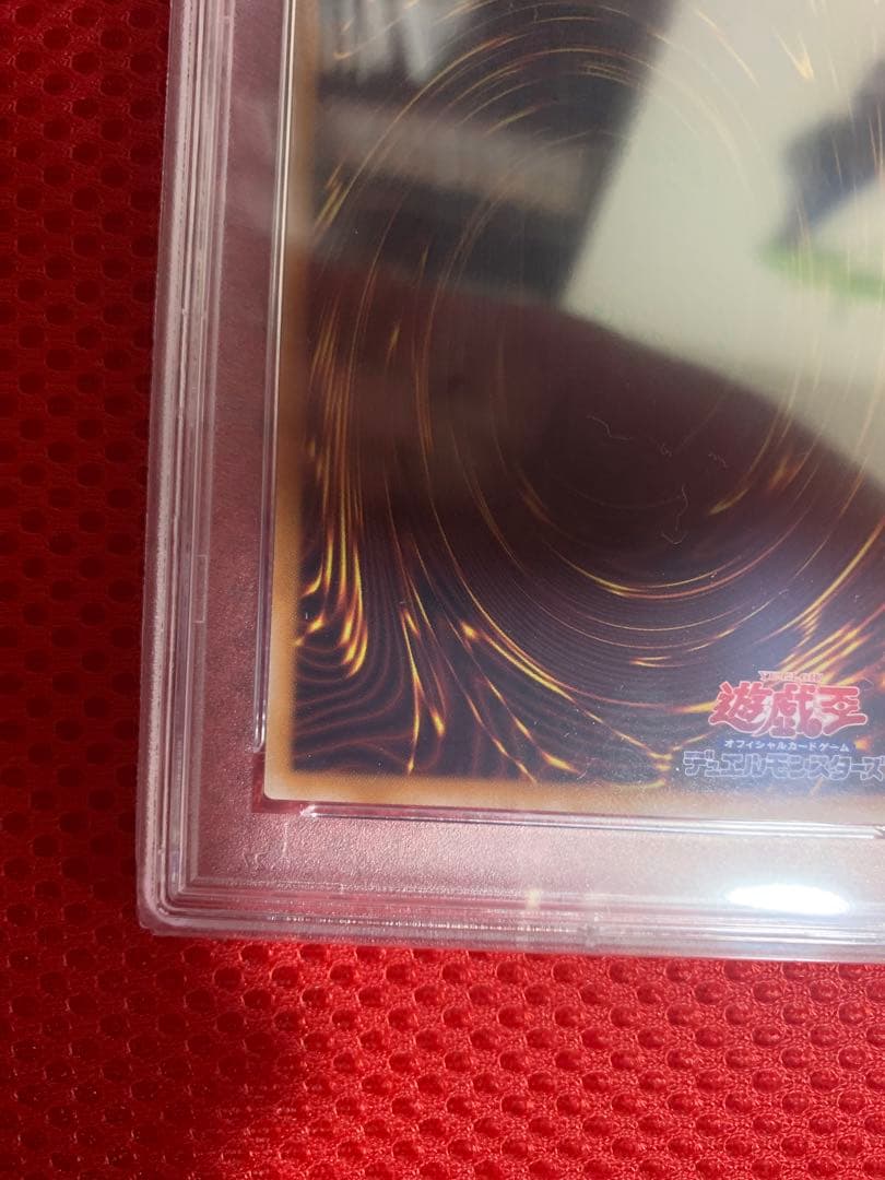 PSA10 ブラックマジシャンガール　絵違い　25th クオシク