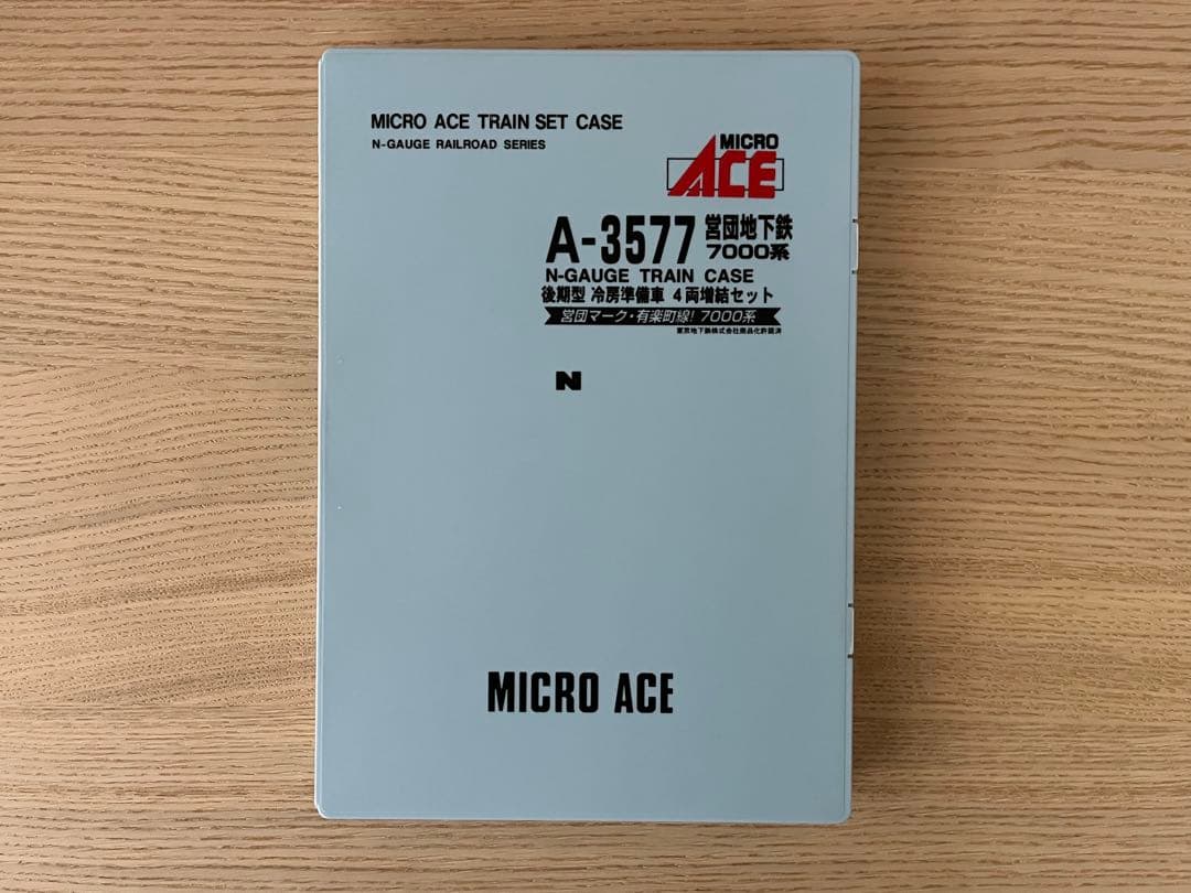 マイクロエース 営団地下鉄 7000系 後期型 冷房準備車 4両増結セット